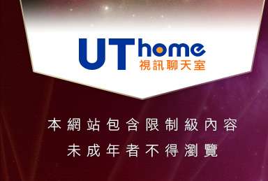 一對一電話視訊聊天本網站包含限制級內容，未成年不得瀏覽